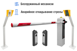 Автоматический шлагбаум CARDDEX «RBM-L», комплект «Оптимум RFID-L»